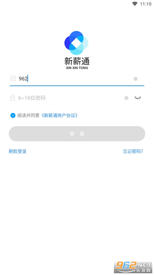 ��нͨ-���˶�app v1.3.7��ͼ2