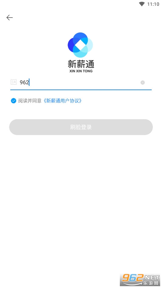 ��нͨ-���˶�app v1.3.7��ͼ1
