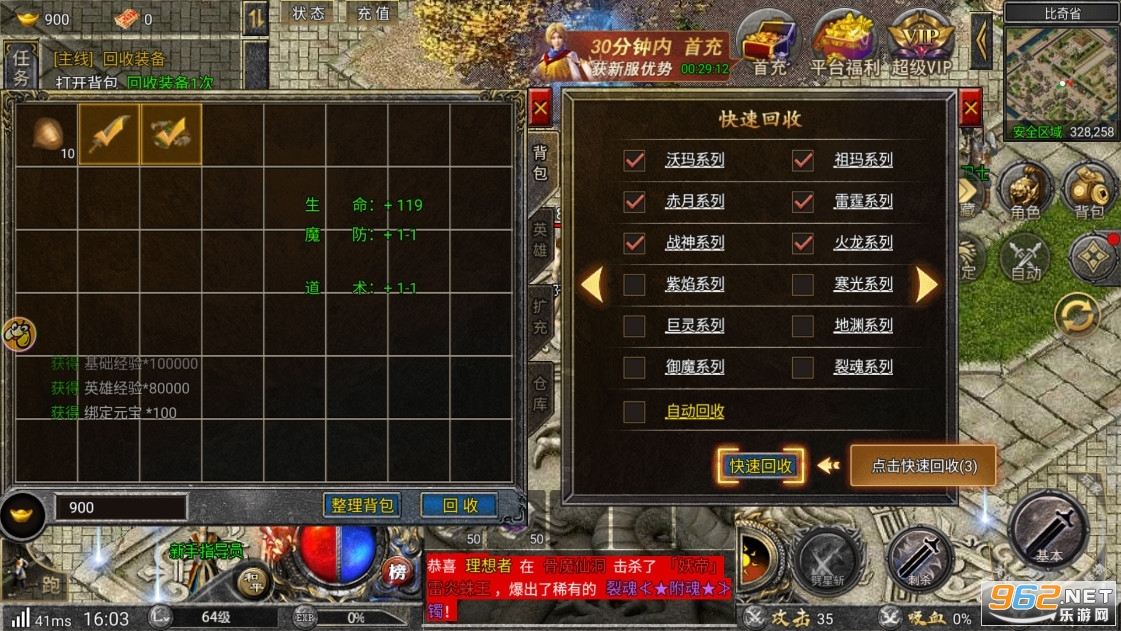 ŭ��ϻ�֮�񱩴���ٷ���̰�����ν�ͼ0