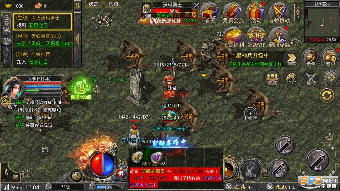 ŭ��ϻ�֮�񱩴���ٷ���̰�����ν�ͼ2