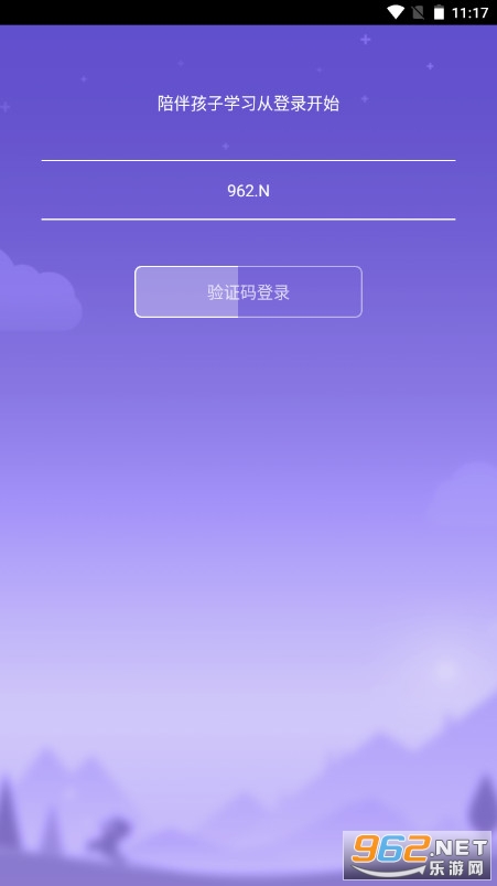 ѧ�Ծ��ҳ���appv2.15.1 �ֻ����ͼ2