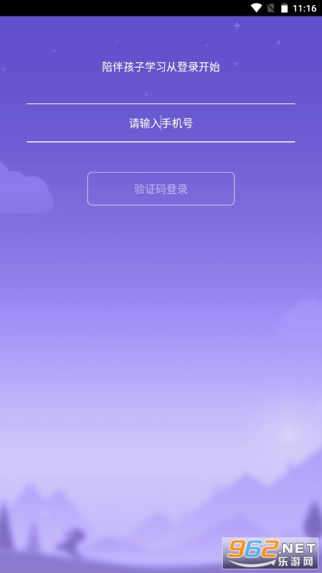 ѧ�Ծ��ҳ���appv2.15.1 �ֻ����ͼ1