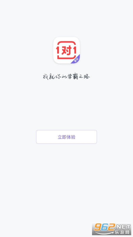 ѧ�Ծ��ҳ���appv2.15.1 �ֻ����ͼ0