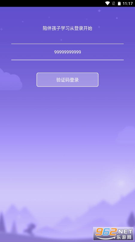 ѧ�Ծ��ҳ���appv2.15.1 �ֻ����ͼ3