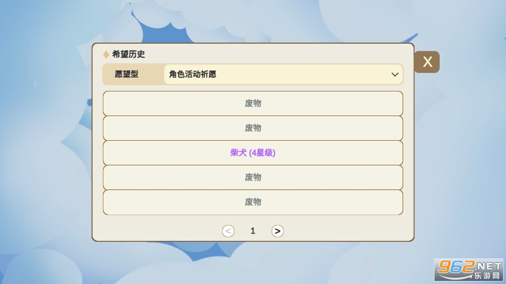 Silly Wisher-����Ԫ��v0.10 (�鿨ģ����)��ͼ4