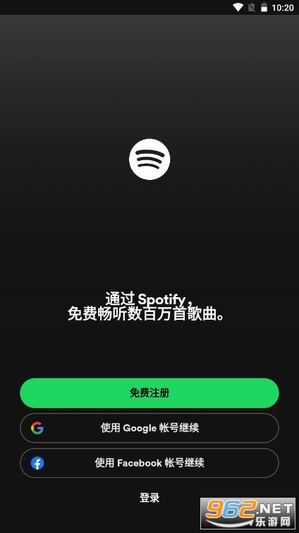 ��Ϊspotify�����������ͼ1