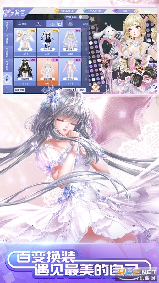 QQ炫舞手游体验服截图3