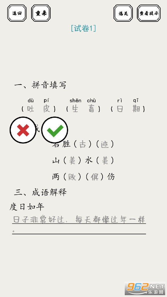�Զ��Ĵ������v1.01��ͼ0