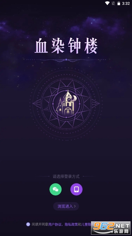 �籾ɱѪȾ��¥app���°��ͼ2