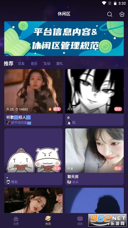 �籾ɱѪȾ��¥app���°��ͼ0