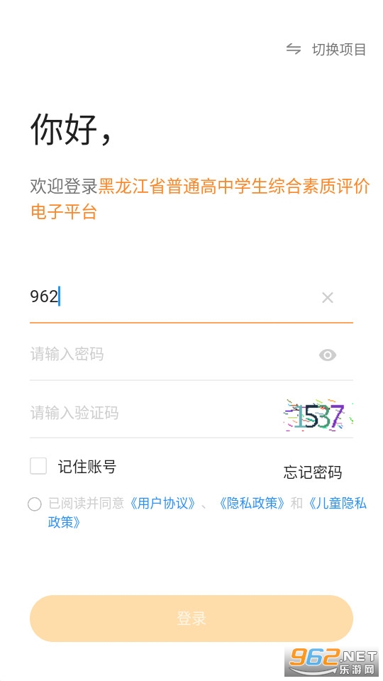 ����ѧ����app�ٷ���v4.0.3��ͼ0