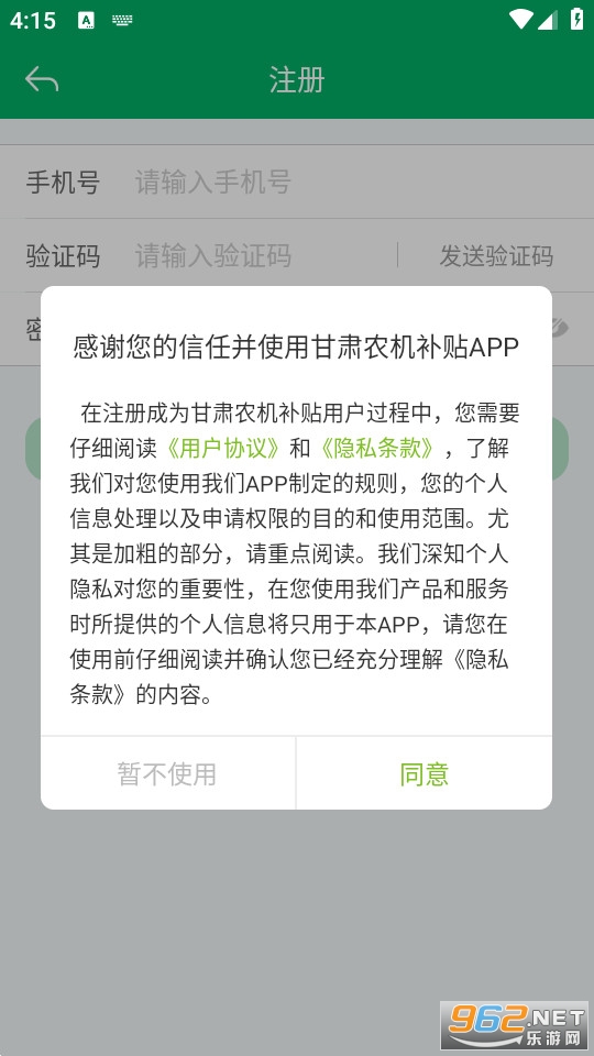 ����ũ������app��ͼ1