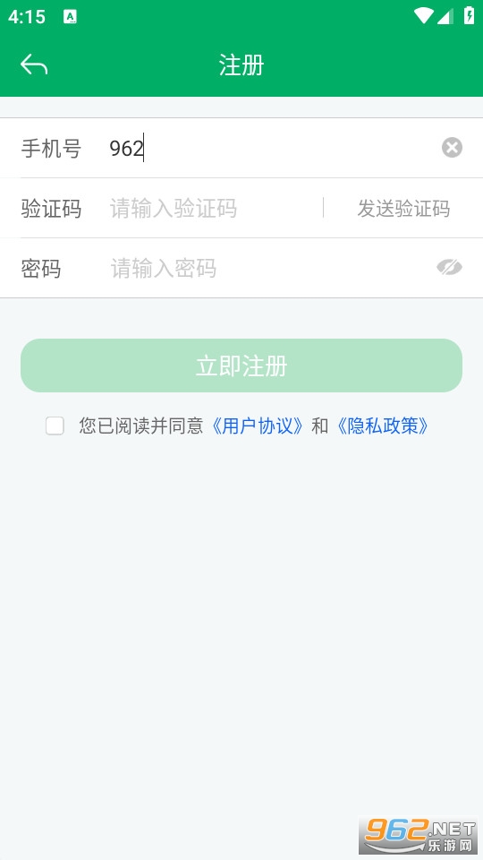 ����ũ������app��ͼ0