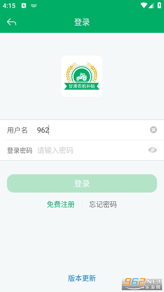 ����ũ������app��ͼ2