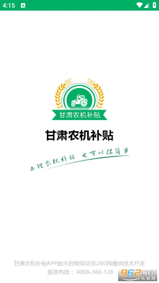 ����ũ������app��ͼ3