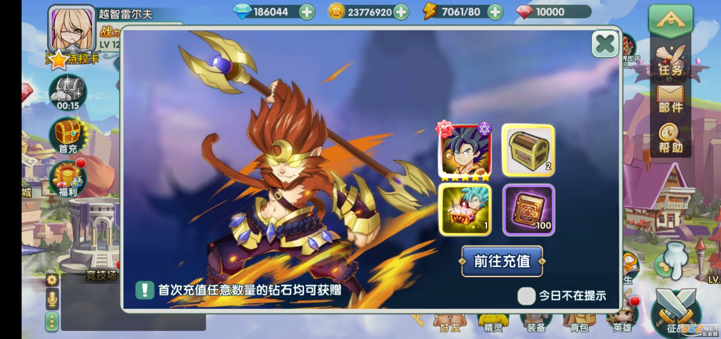 ������Ů��GM������װv1.0.0��ͼ1