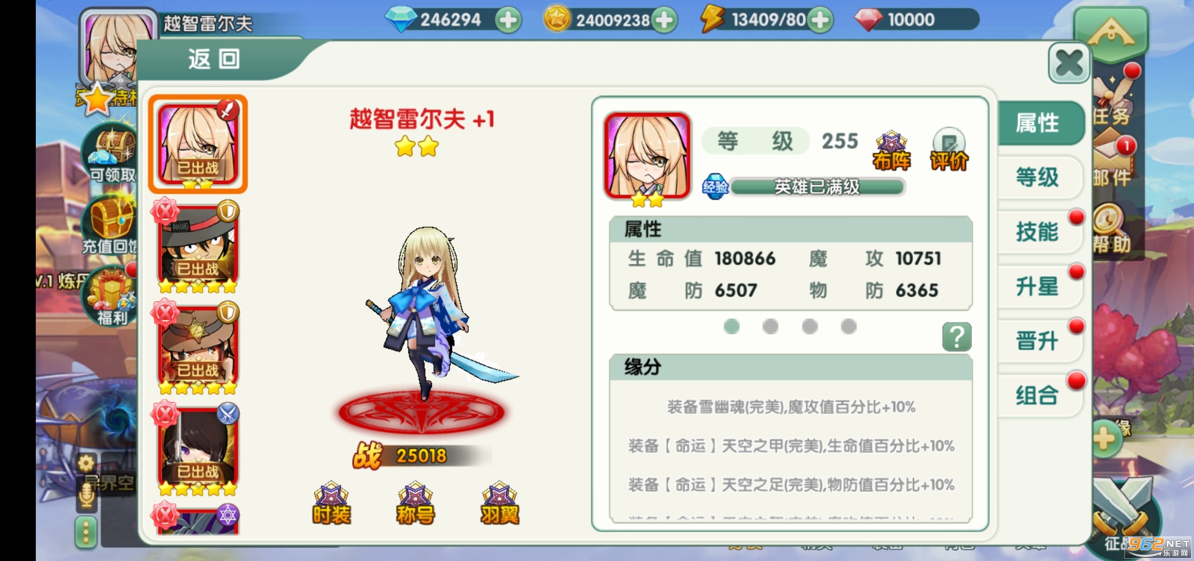 ������Ů��GM������װv1.0.0��ͼ0