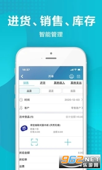 ����ǻۼ�����app v6.25.2��ͼ1