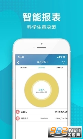 ����ǻۼ�����app v6.25.2��ͼ3