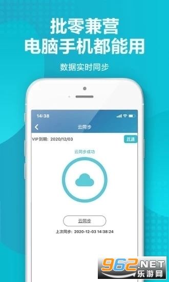 ����ǻۼ�����app v6.25.2��ͼ0