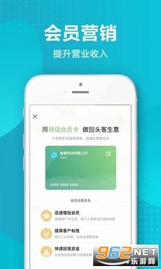 ����ǻۼ�����app v6.25.2��ͼ2