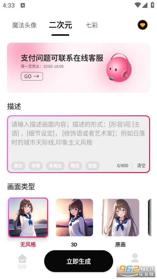 styleart ai�滭v1.3.7 ������ͼ3