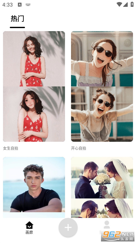 styleart ai�滭v1.3.7 ������ͼ1