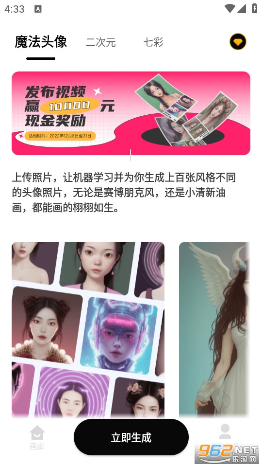 styleart ai�滭v1.3.7 ������ͼ5