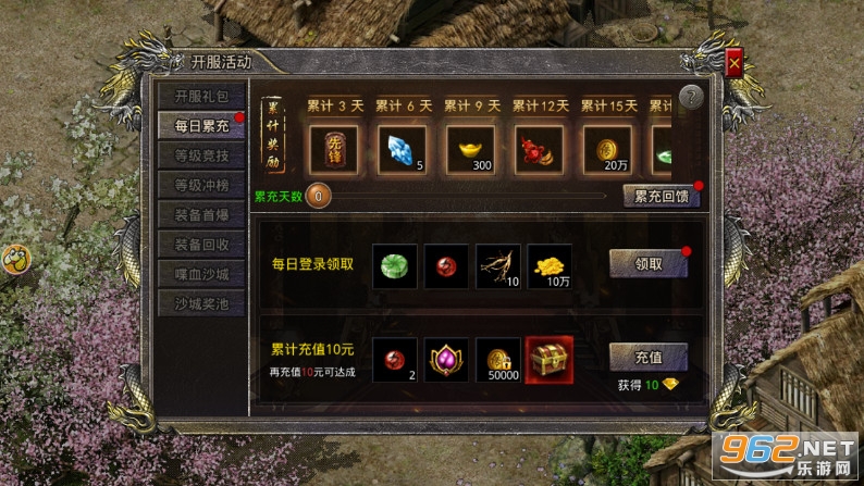 180����Ӣ�ۺϻ��߱�3Dv1.6.305 �ٷ����ͼ4