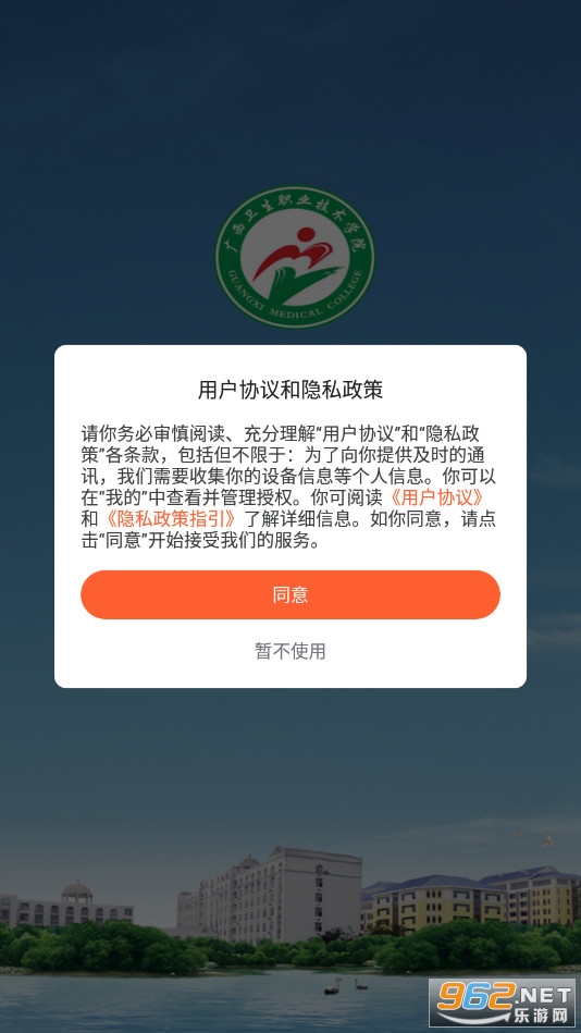 ������ְv1.0.7 ���°��ͼ2