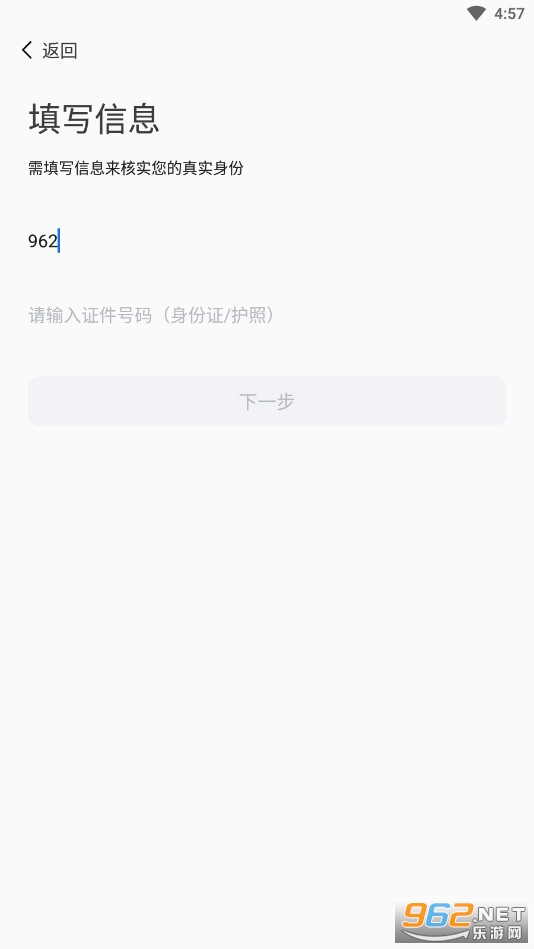 ������ְv1.0.7 ���°��ͼ0