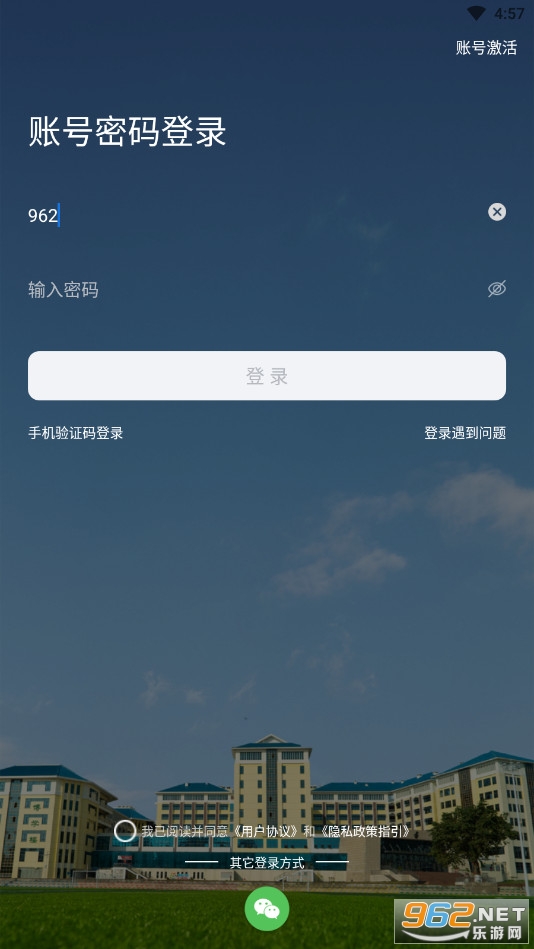 ������ְv1.0.7 ���°��ͼ1