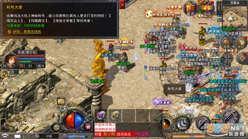 180����ԭʼ�ϻ���������ƴ���v1.6.305 ���°��ͼ4