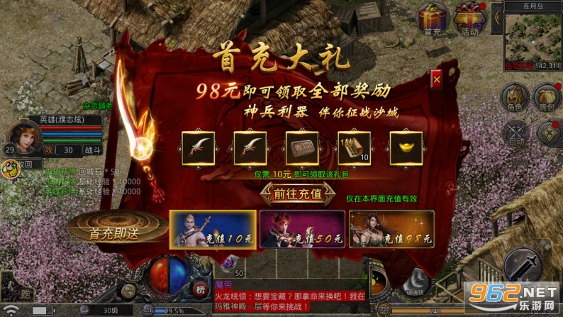 180����ԭʼ�ϻ���������ƴ���v1.6.305 ���°��ͼ1