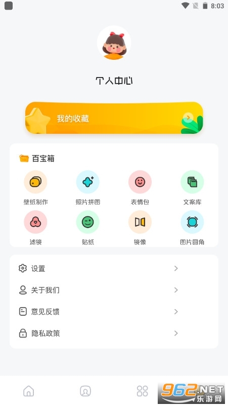 Ψ������APP��׿��v1.9��ͼ3