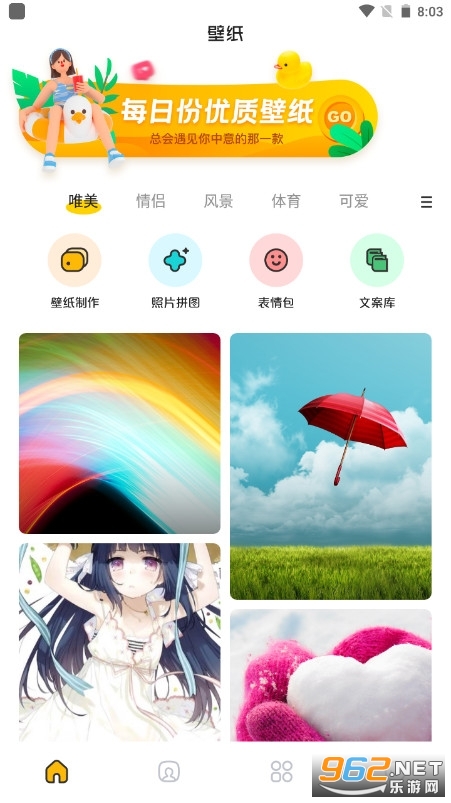 Ψ������APP��׿��v1.9��ͼ2