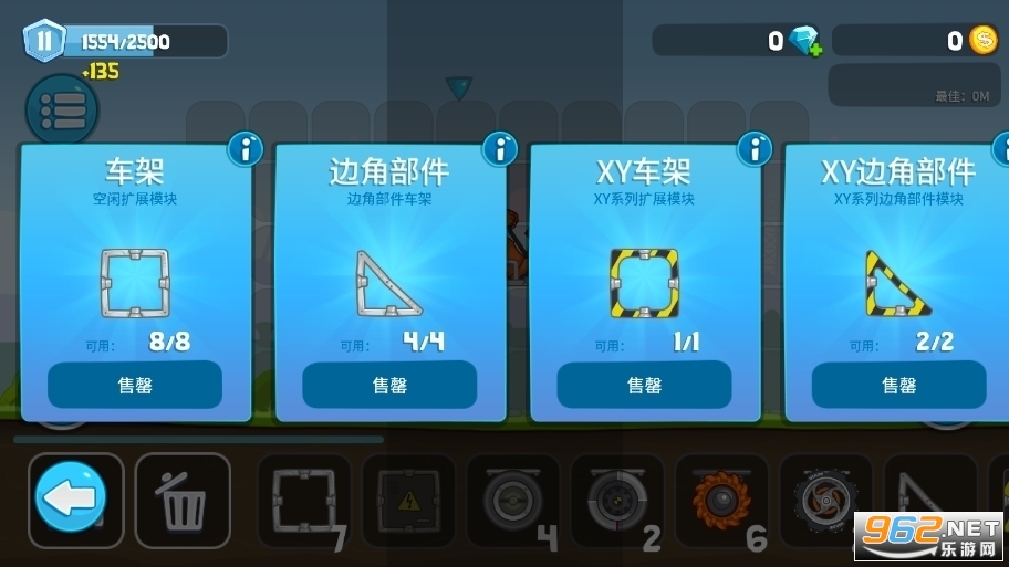 ���쳵���ƽ�����޽����ʯ(��ˬ�������)v1.0.8 ���°��ͼ3