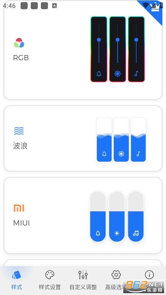 Volume Styles�������°�v4.4.0��ͼ2