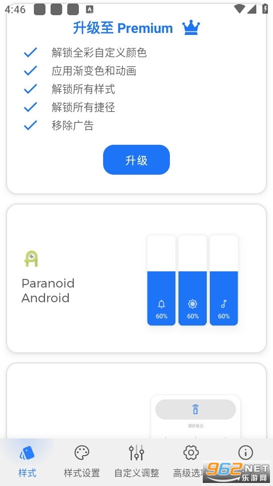 Volume Styles�������°�v4.4.0��ͼ3