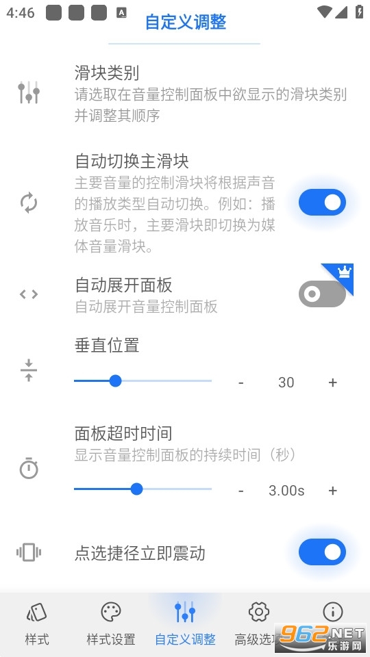 Volume Styles�������°�v4.4.0��ͼ5