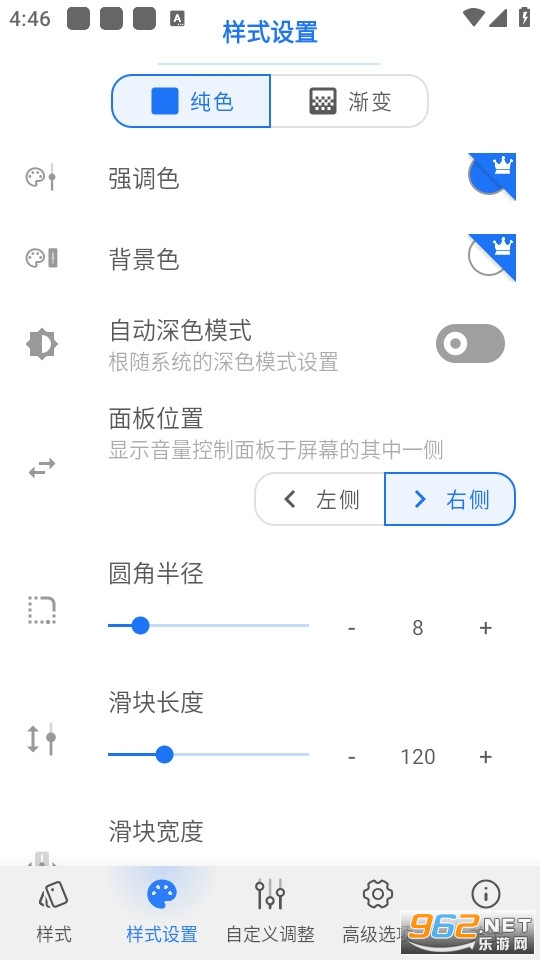 Volume Styles�������°�v4.4.0��ͼ4