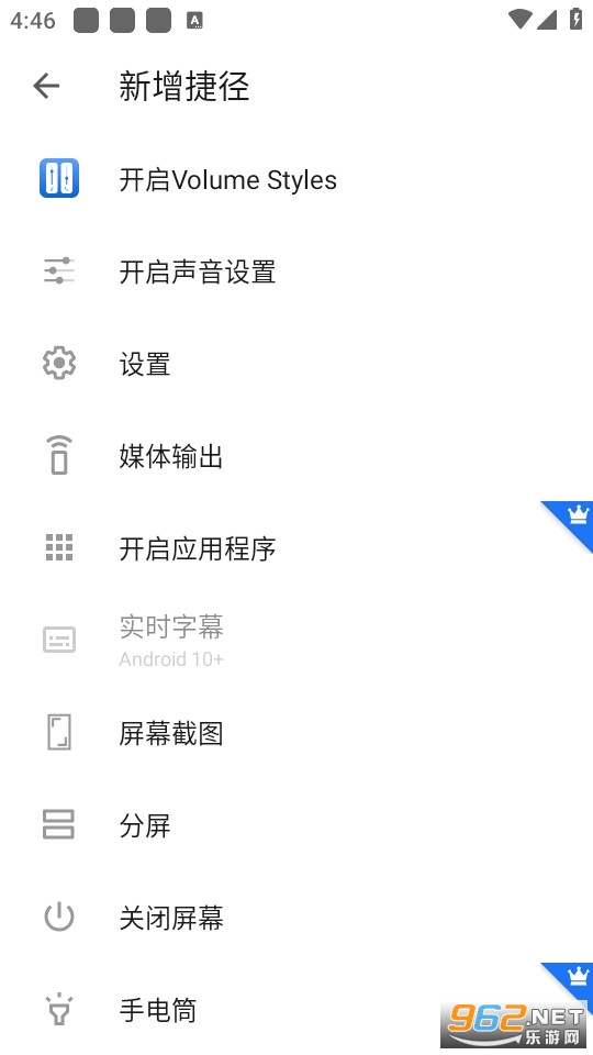 Volume Styles�������°�v4.4.0��ͼ1