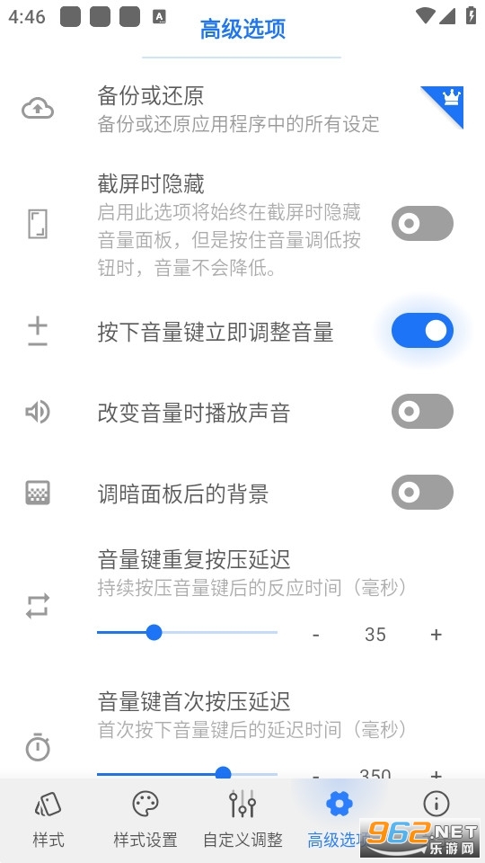 Volume Styles�������°�v4.4.0��ͼ6