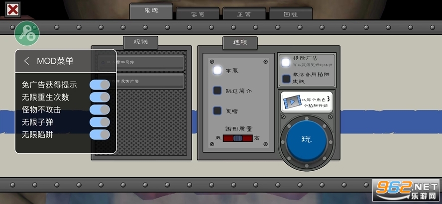 恐怖冰淇淋7破解版截图1