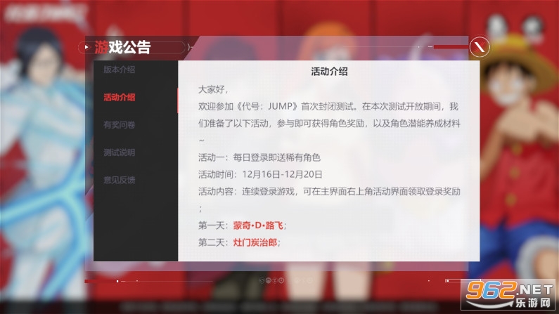 moba���δ���jumpv0.70.0 �ٷ����ͼ1