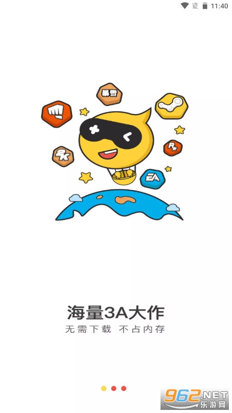 luckstore�Ƶ��Կͻ���v4.3.25.0 ������ѽ�ͼ1