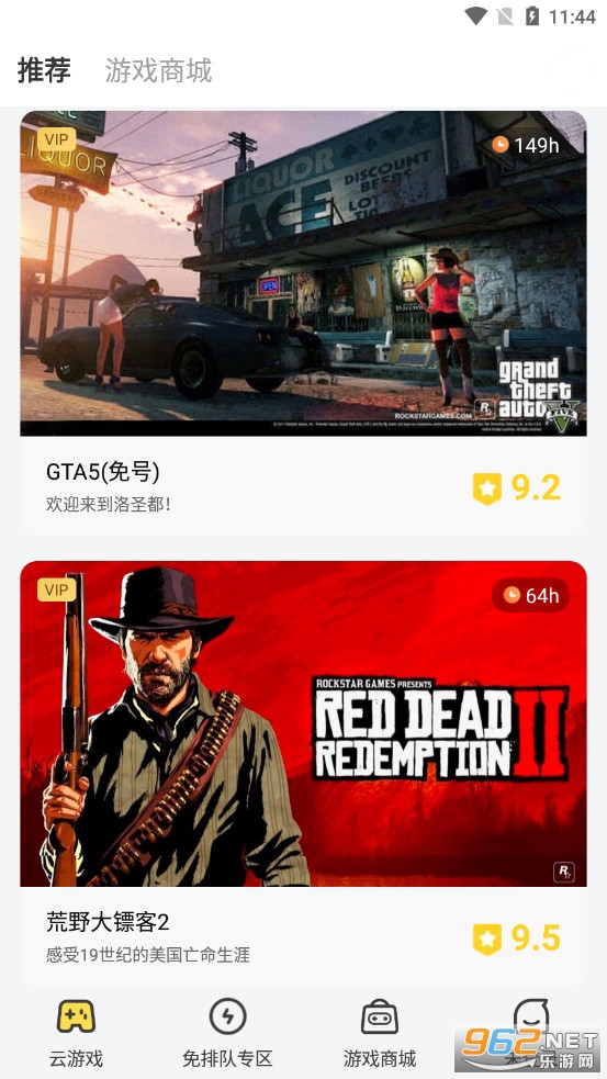 luckstore�Ƶ��Կͻ���v4.3.25.0 ������ѽ�ͼ5