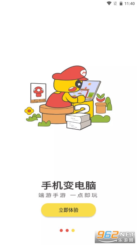 luckstore�Ƶ��Կͻ���v4.3.25.0 ������ѽ�ͼ3