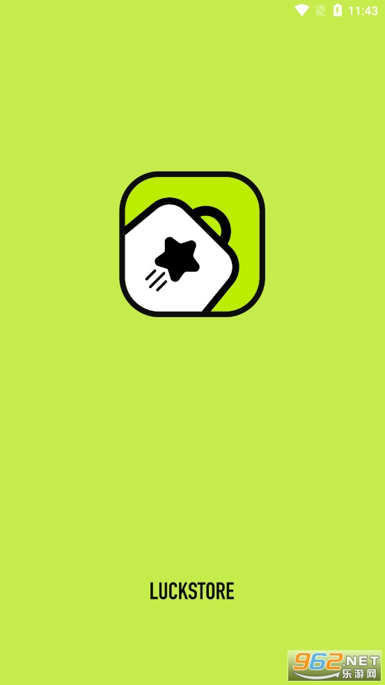 luckstore�Ƶ��Կͻ���v4.3.25.0 ������ѽ�ͼ0