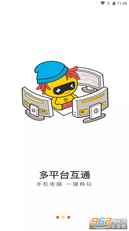 luckstore�Ƶ��Կͻ���v4.3.25.0 ������ѽ�ͼ2